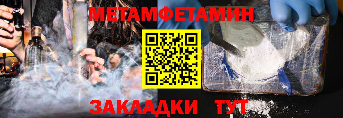 Amphetamine 97% Сибай