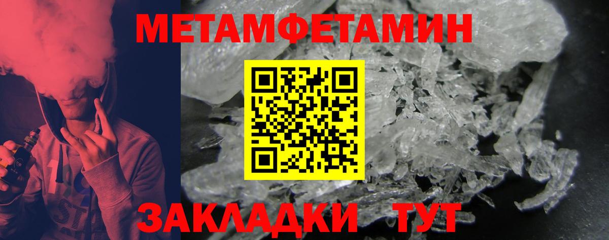 Амфетамин  Вход с VPN  АМФЕТАМИН  АМФ 98%  Сибай 