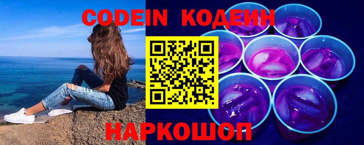 МЕФ  Сибай  Меф кристаллы  КОКАИН  ЭКСТАЗИ  Вход с VPN  ГАШ  Героин  Конопля 