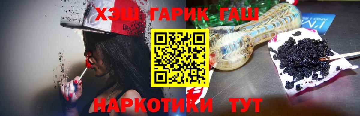 Амфетамин Сибай