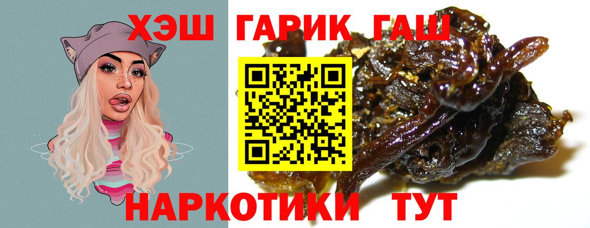 Гашиш VHQ Сибай