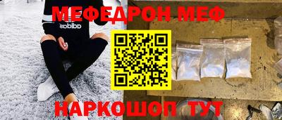 скорость mdpv Пугачёв
