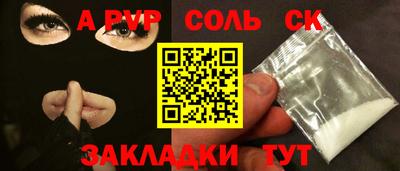 прущие крисы Пыть-Ях