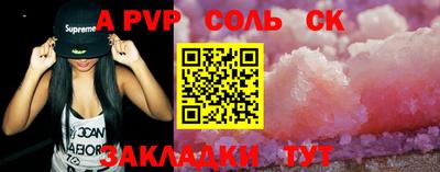 скорость mdpv Пугачёв