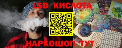 прущие крисы Пыть-Ях