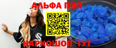 скорость mdpv Пугачёв