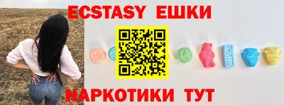 прущие крисы Пыть-Ях