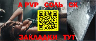 не бодяженный Пушкино