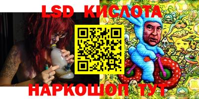 прущие крисы Пыть-Ях