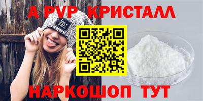 мефедрон VHQ Рыбинск