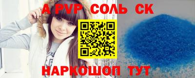 прущие крисы Пыть-Ях