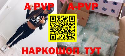 скорость mdpv Пугачёв
