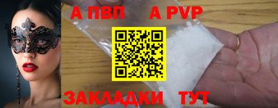 прущие крисы Пыть-Ях