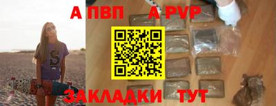 прущие крисы Пыть-Ях