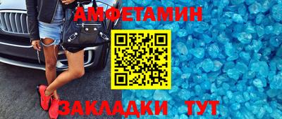 мефедрон VHQ Рыбинск