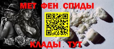 скорость mdpv Пугачёв