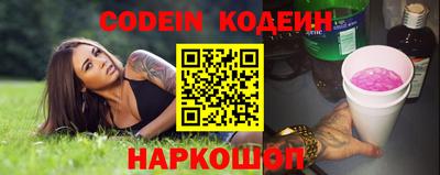 прущие крисы Пыть-Ях