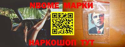 мефедрон VHQ Рыбинск