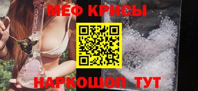 прущие крисы Пыть-Ях