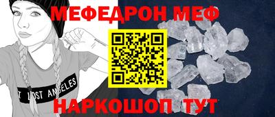 скорость mdpv Пугачёв