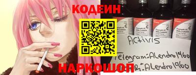 прущие крисы Пыть-Ях
