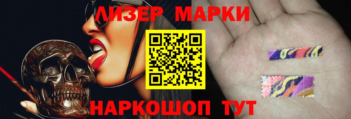 Сибай  Лсд 25 экстази ecstasy  ЛСД экстази  Вход с VPN  ЛСД экстази кислота 
