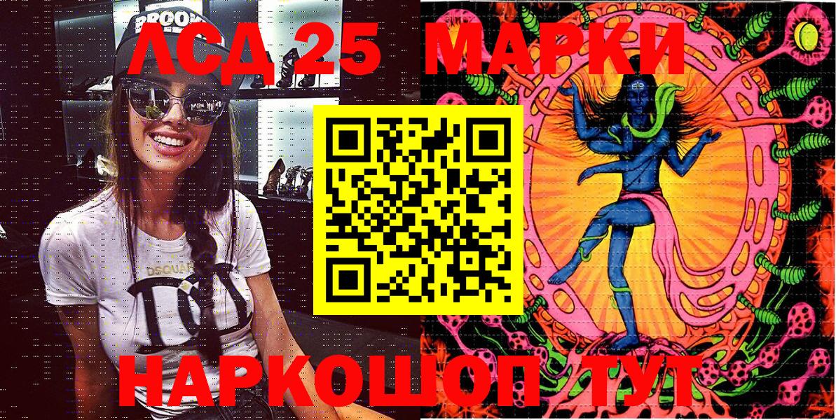 Наркотические марки 1,8мг  Вход с VPN  Сибай 