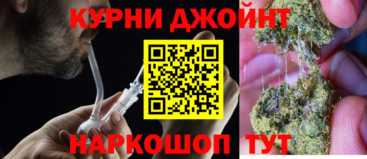 Сибай  Бошки марихуана AK-47  Вход с VPN  Шишки марихуана LSD WEED  Бошки марихуана индика  Каннабис VHQ 